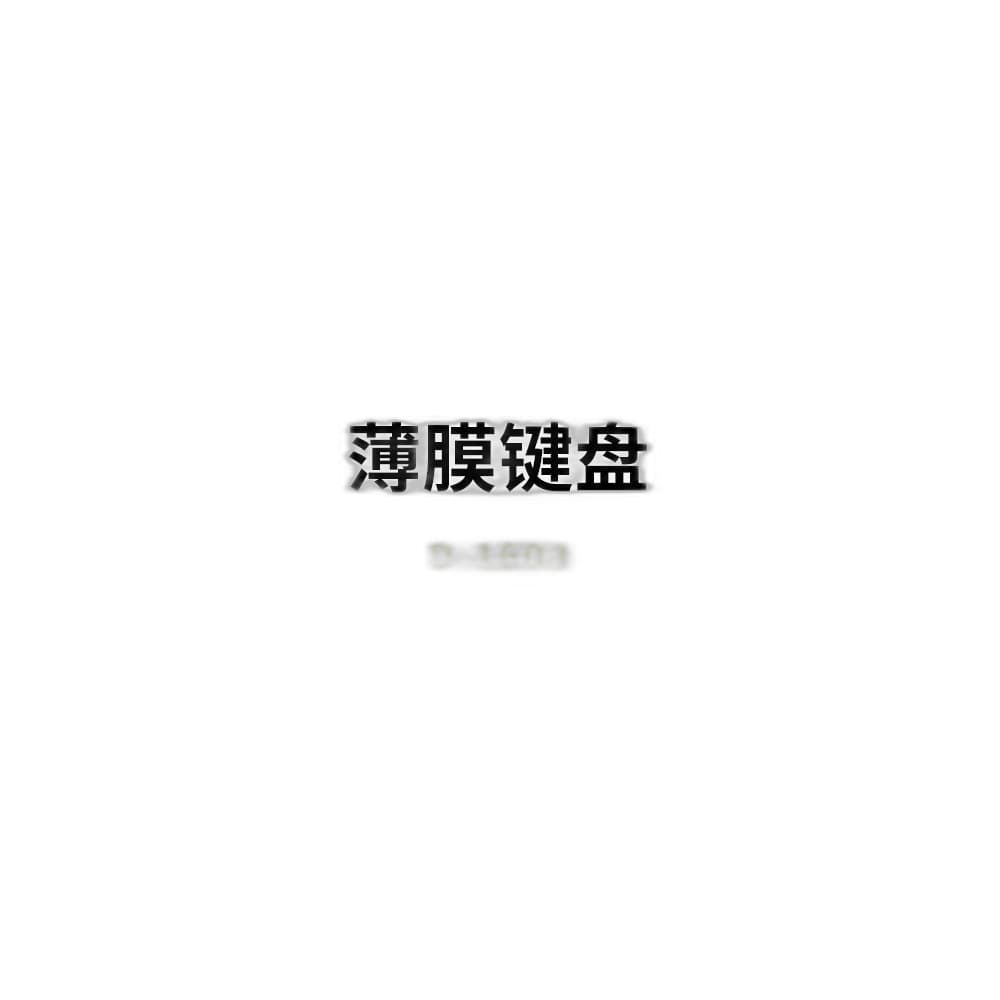 D-1603 Membrane Industrial Keyboard image 2