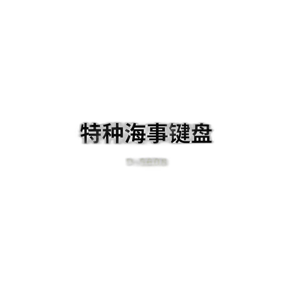 D-5608 Marine Industrial Keyboard image 2