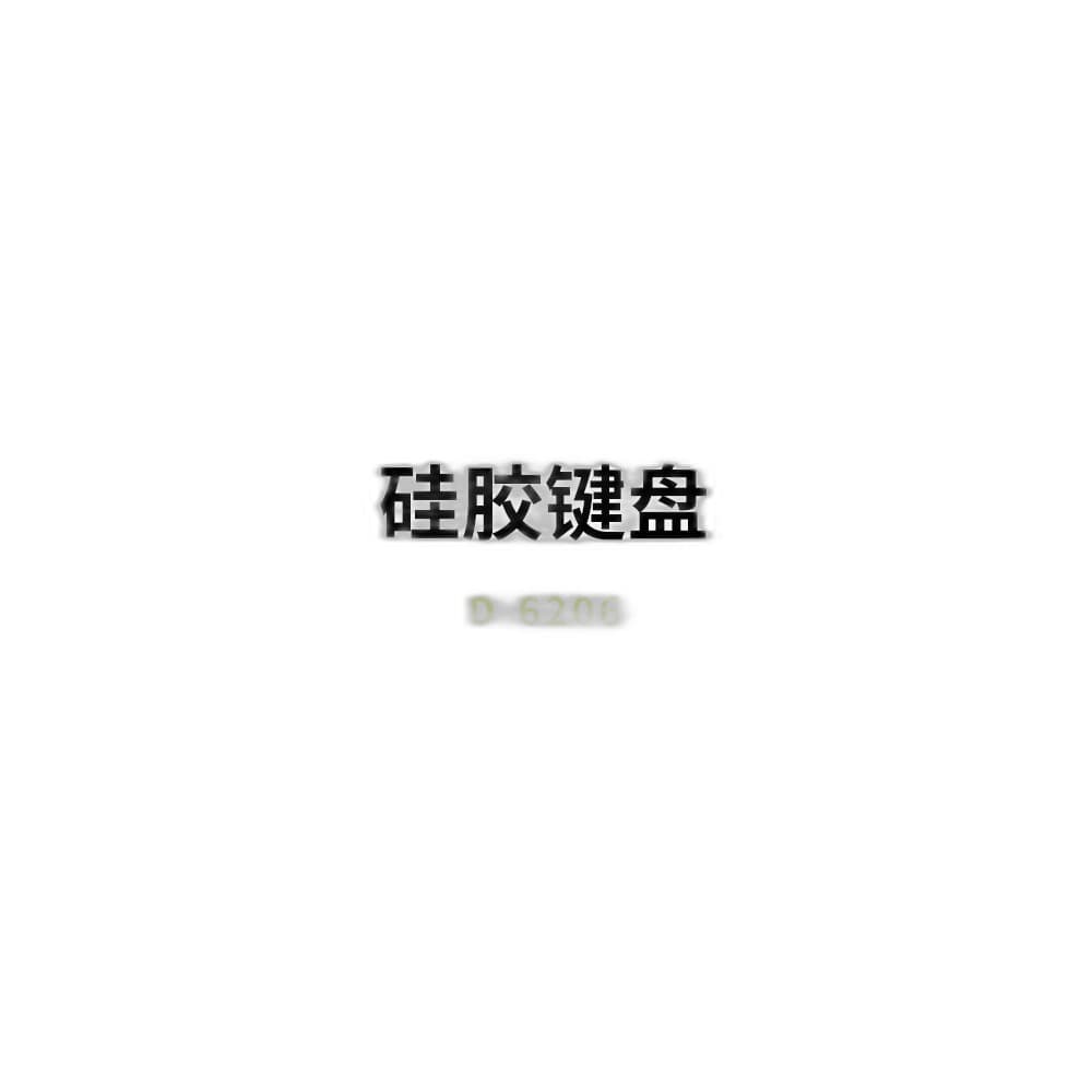 D-6206 Silicone Industrial Keyboard image 2