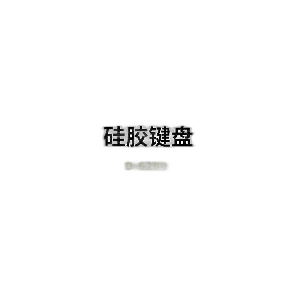 D-6209 Silicone Industrial Keyboard image 2