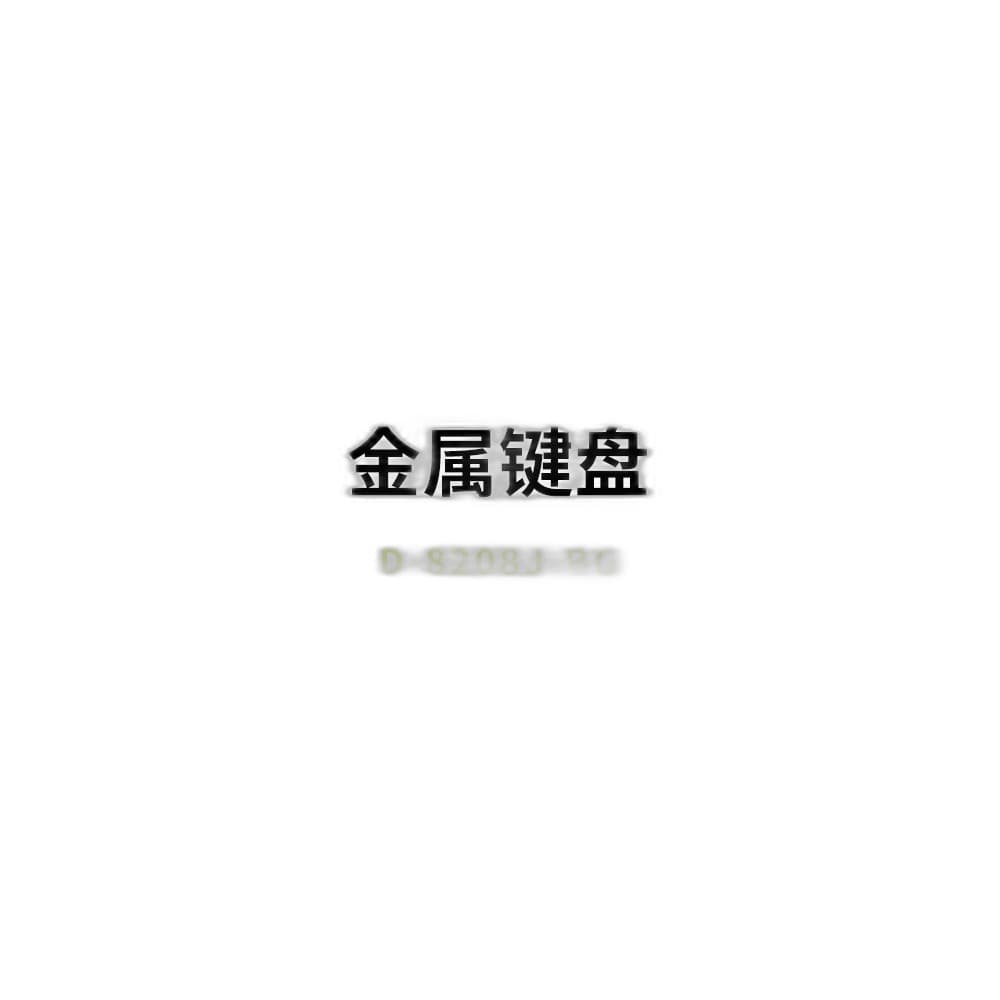 D-8208J-BG Metal Industrial Keyboard image 2