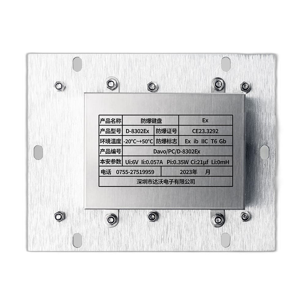 D-8302Ex Hazardous-Area Industrial Mouse image 4