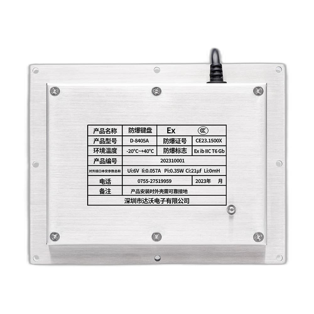 D-8405A Hazardous-Area Industrial Keyboard image 4