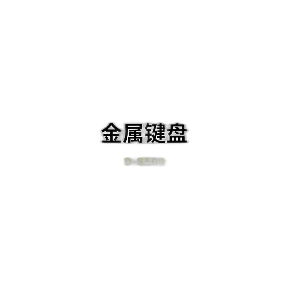 D-8509 Metal Industrial Keyboard image 2