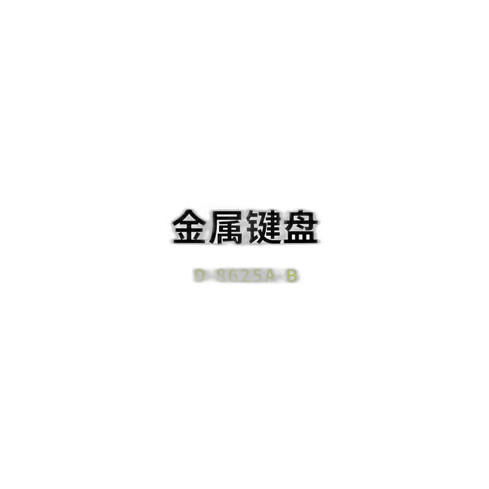 D-8625A-B Metal Industrial Keyboard image 2