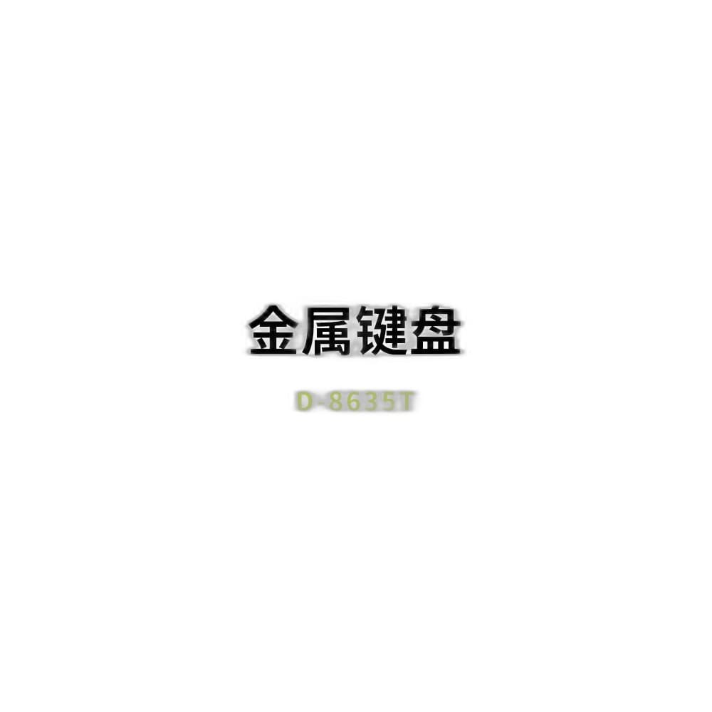 D-8635T Metal Industrial Keyboard image 2