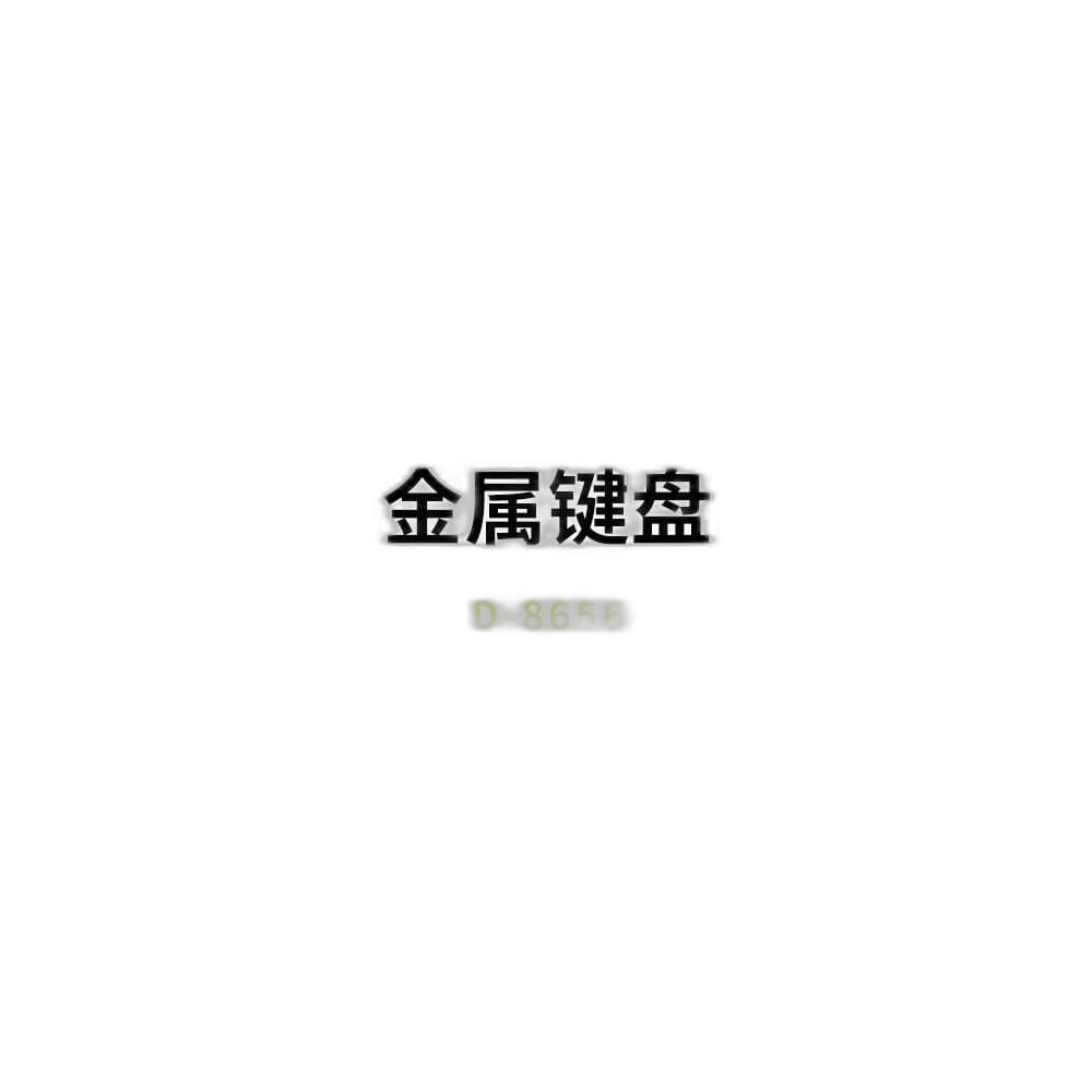 D-8656 Metal Industrial Keyboard image 2
