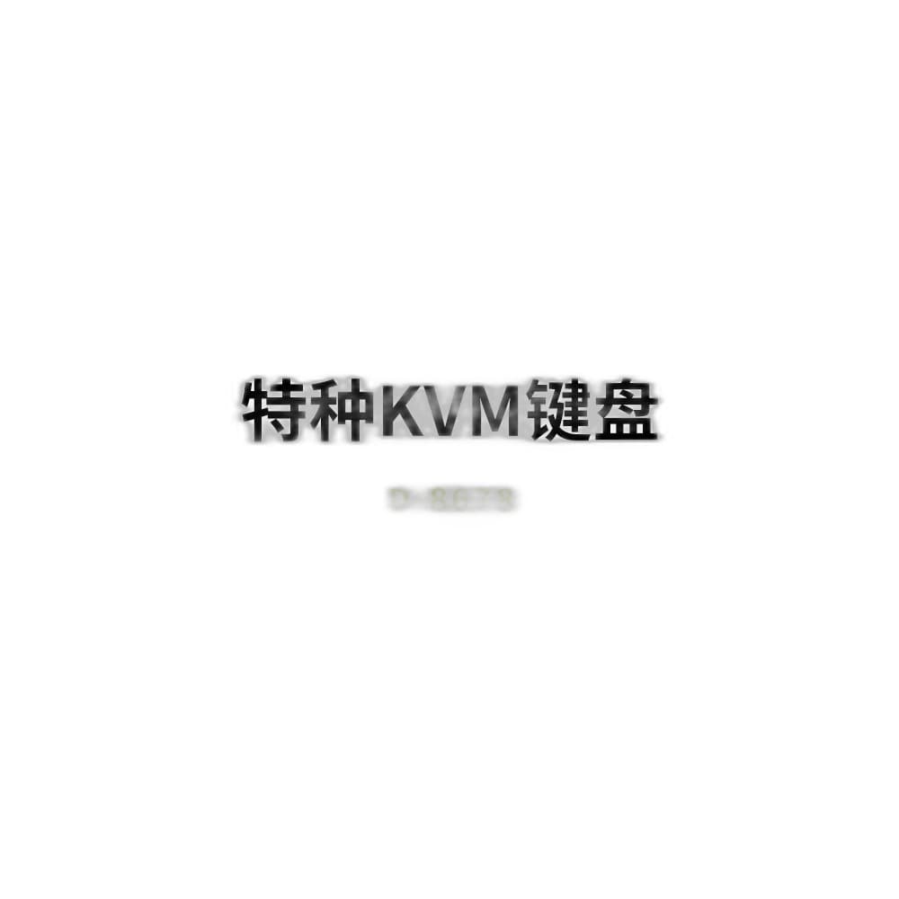 D-8678 KVM Industrial Keyboard image 2