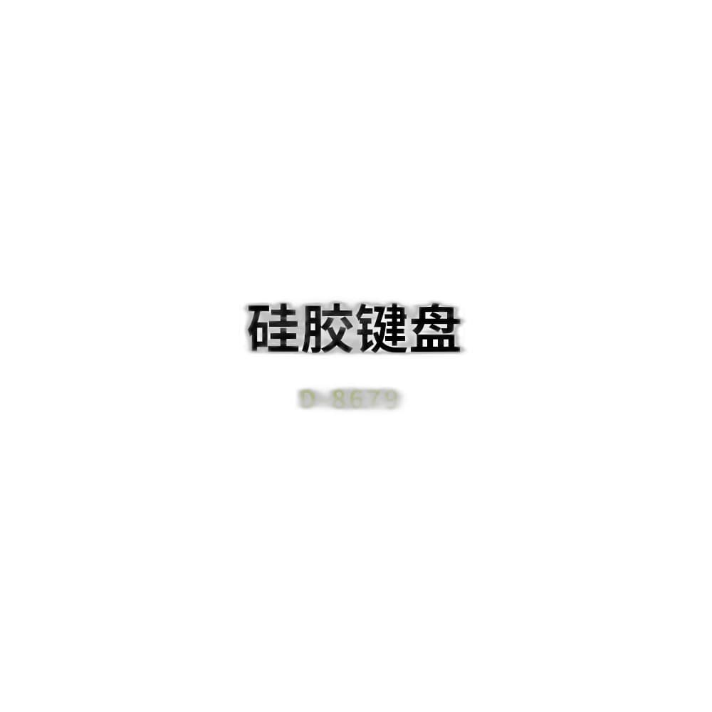 D-8679 Silicone Industrial Keyboard image 2