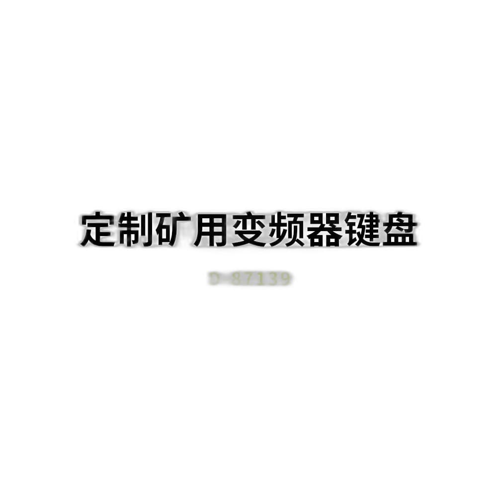 D-87139 Custom Mining Inverter Keyboard image 2