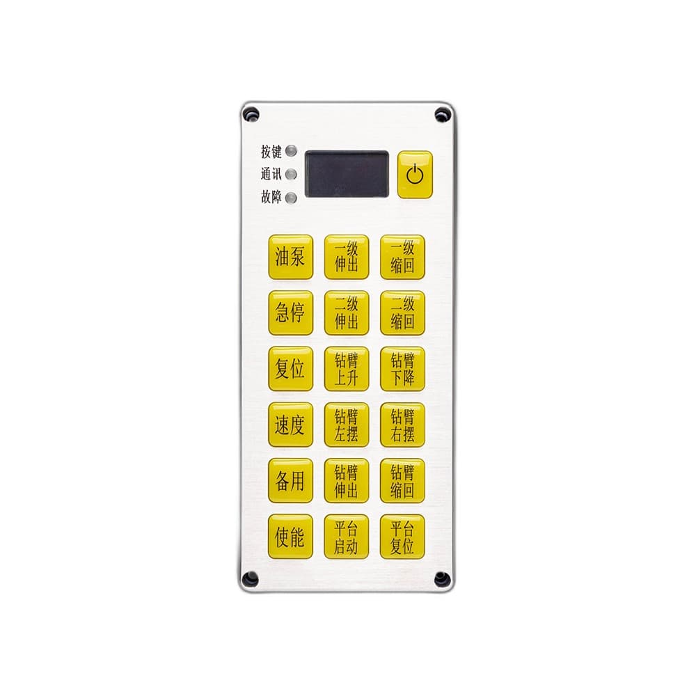 D-8823 Custom Handheld Operator image 1