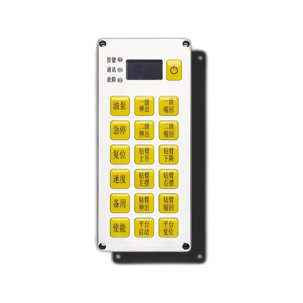 D-8823 Custom Handheld Operator image 3