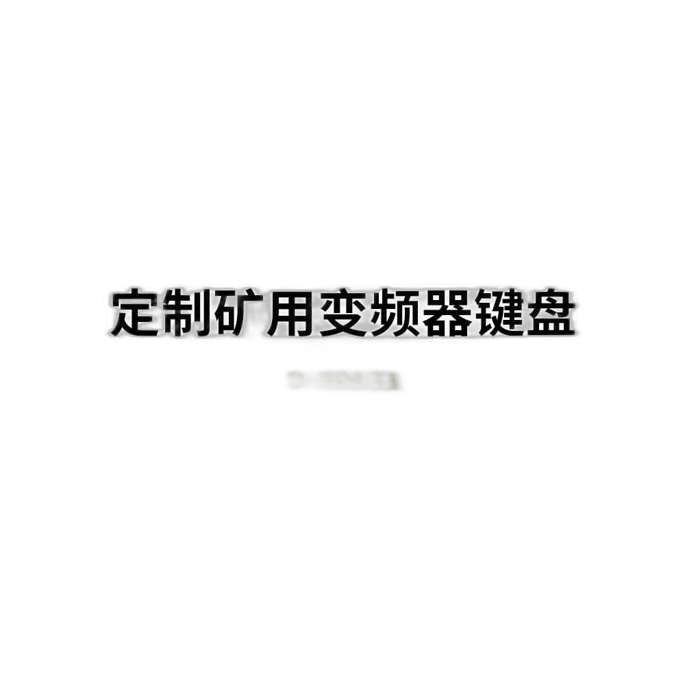 D-89131 Custom Metal Keyboard Mouse image 2