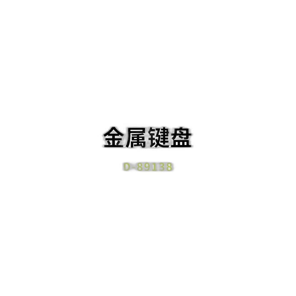 D-89138 Metal Industrial Keyboard image 2