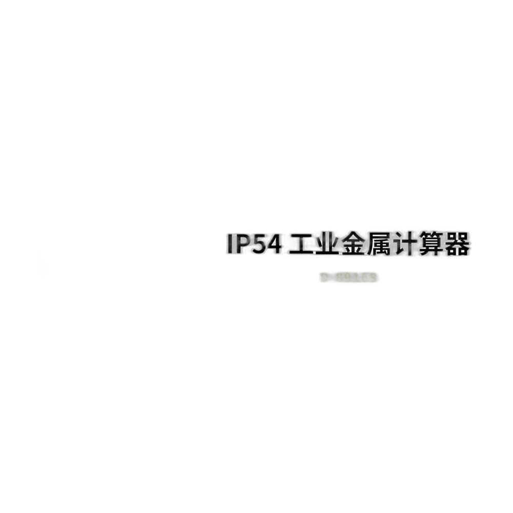 D-89168 Industrial Metal Calculator image 2
