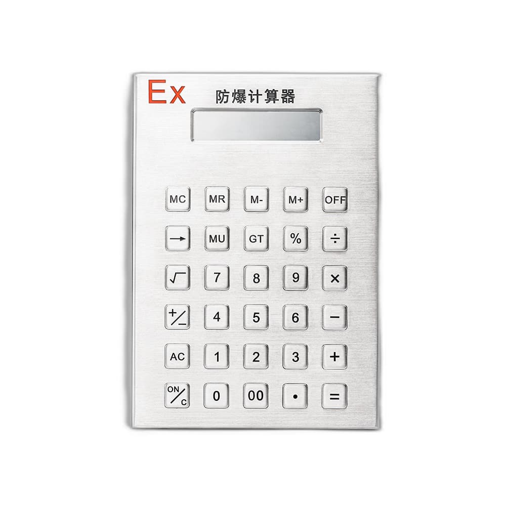D-89168 Industrial Metal Calculator image 3