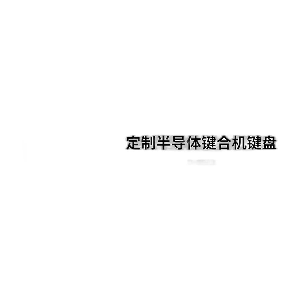 D-8922 Custom Semiconductor Equipment Keyboard image 2